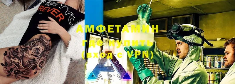 хочу   Нытва  Amphetamine 97% 