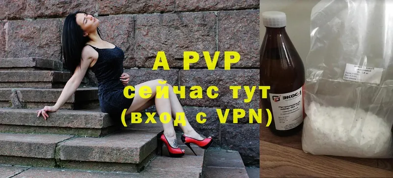 даркнет сайт  Нытва  Alpha PVP Crystall 