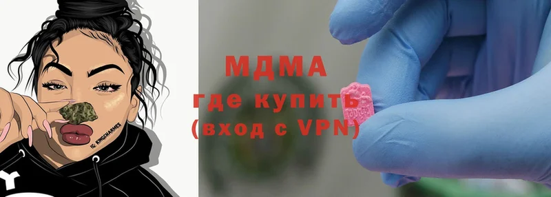 МДМА VHQ  закладка  MEGA ССЫЛКА  Нытва 