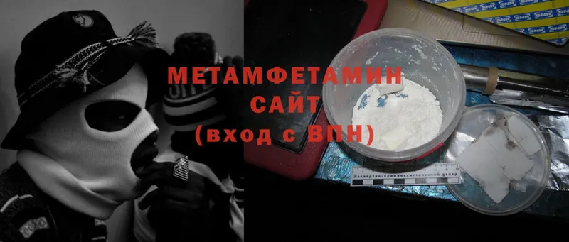 Метамфетамин винт  Нытва 